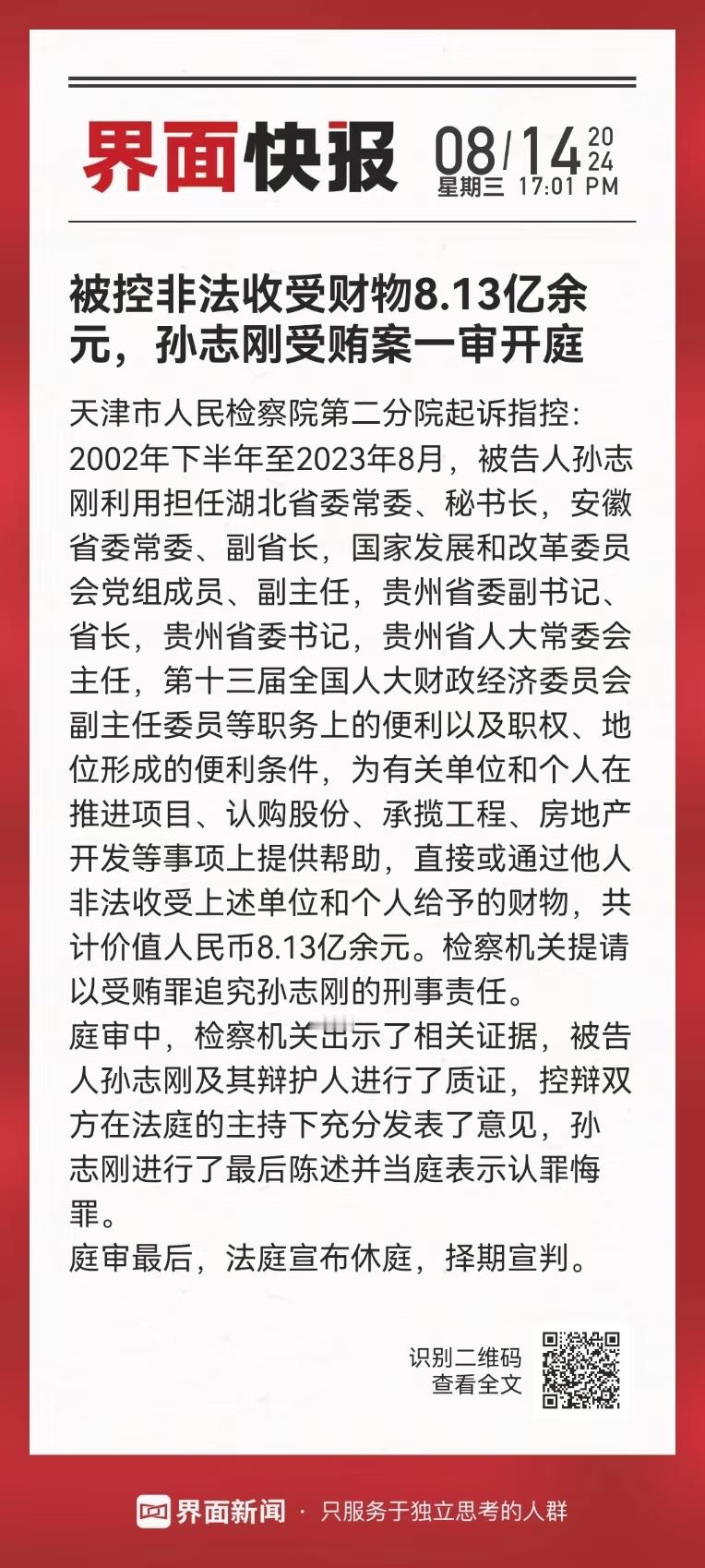多抓几个，比卖地强多了 ​​​
