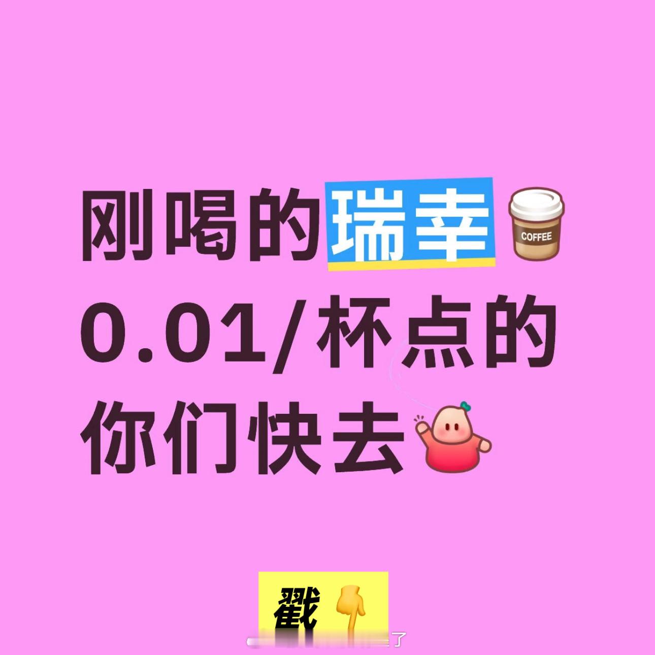 分享图片 