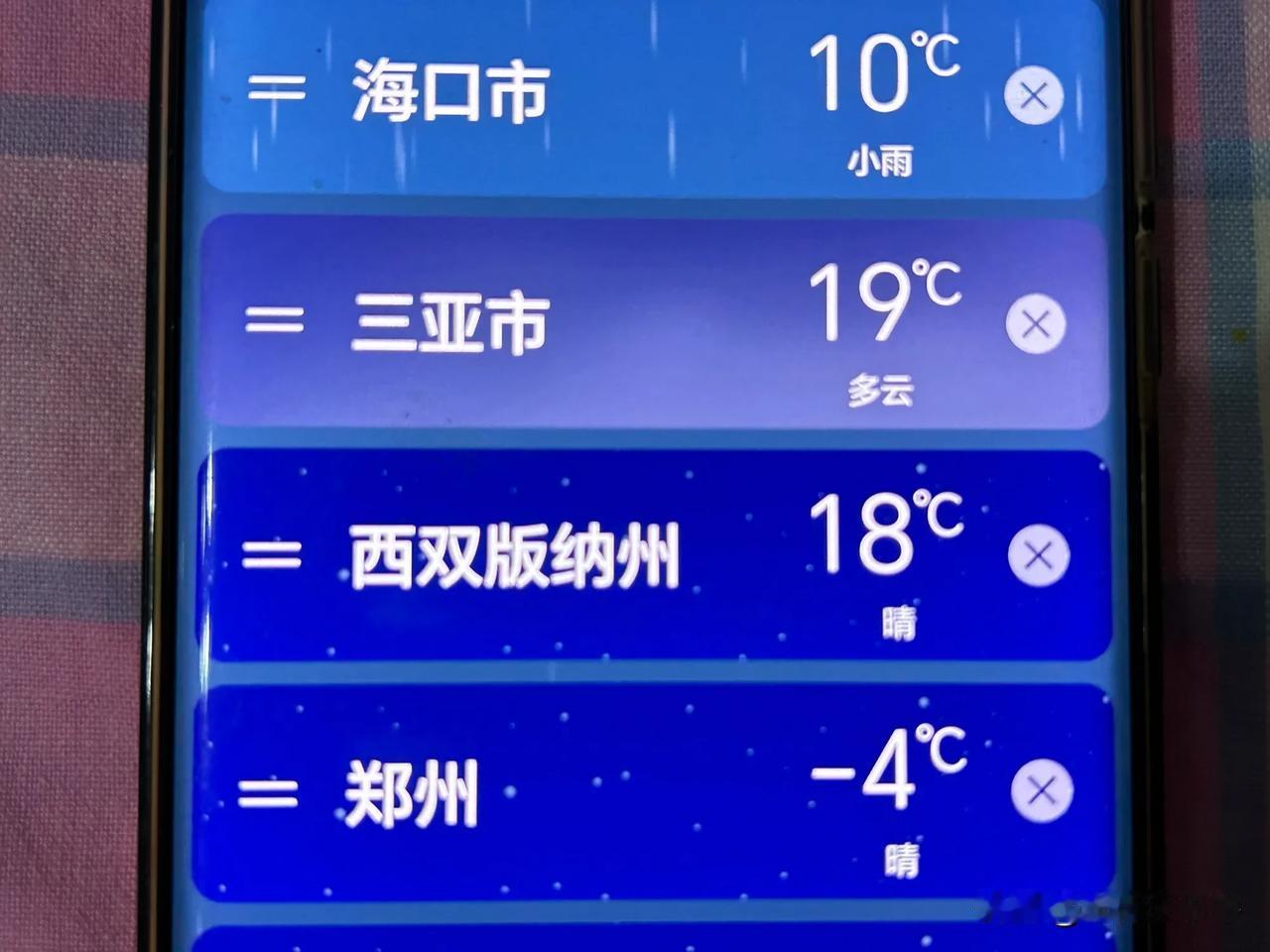 海南“冬天”来了！今天白天三亚27度有点小热，而晚上22点却跌入“低谷”20度；