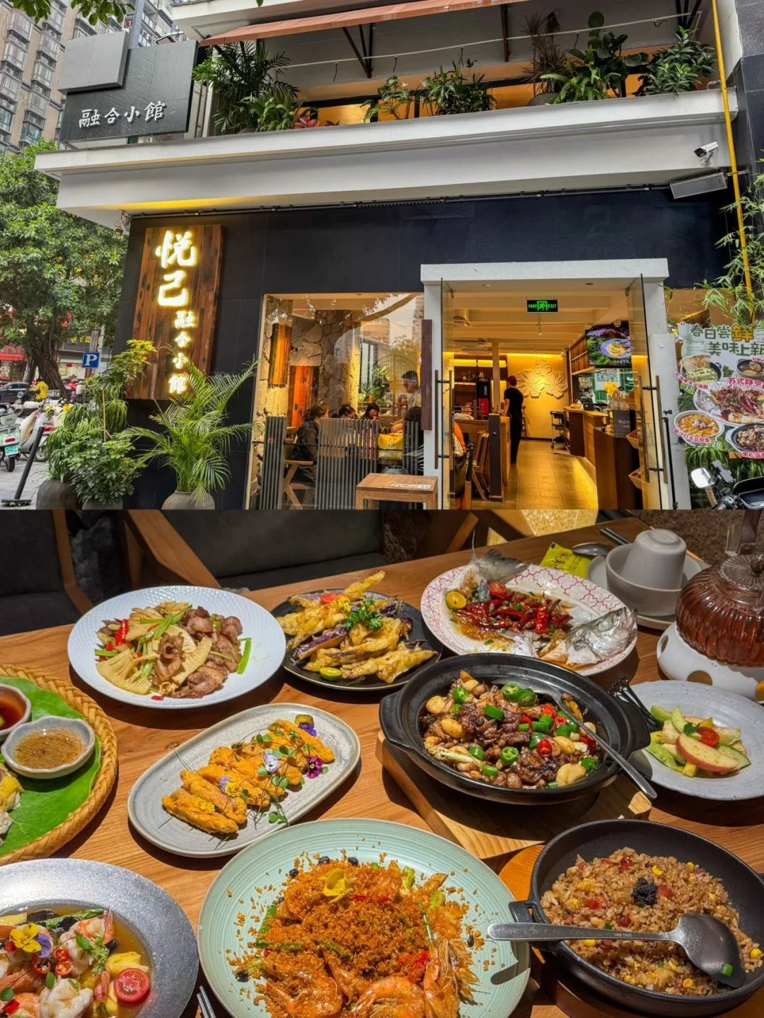 藏在丽园街的治愈小馆！约会首选
