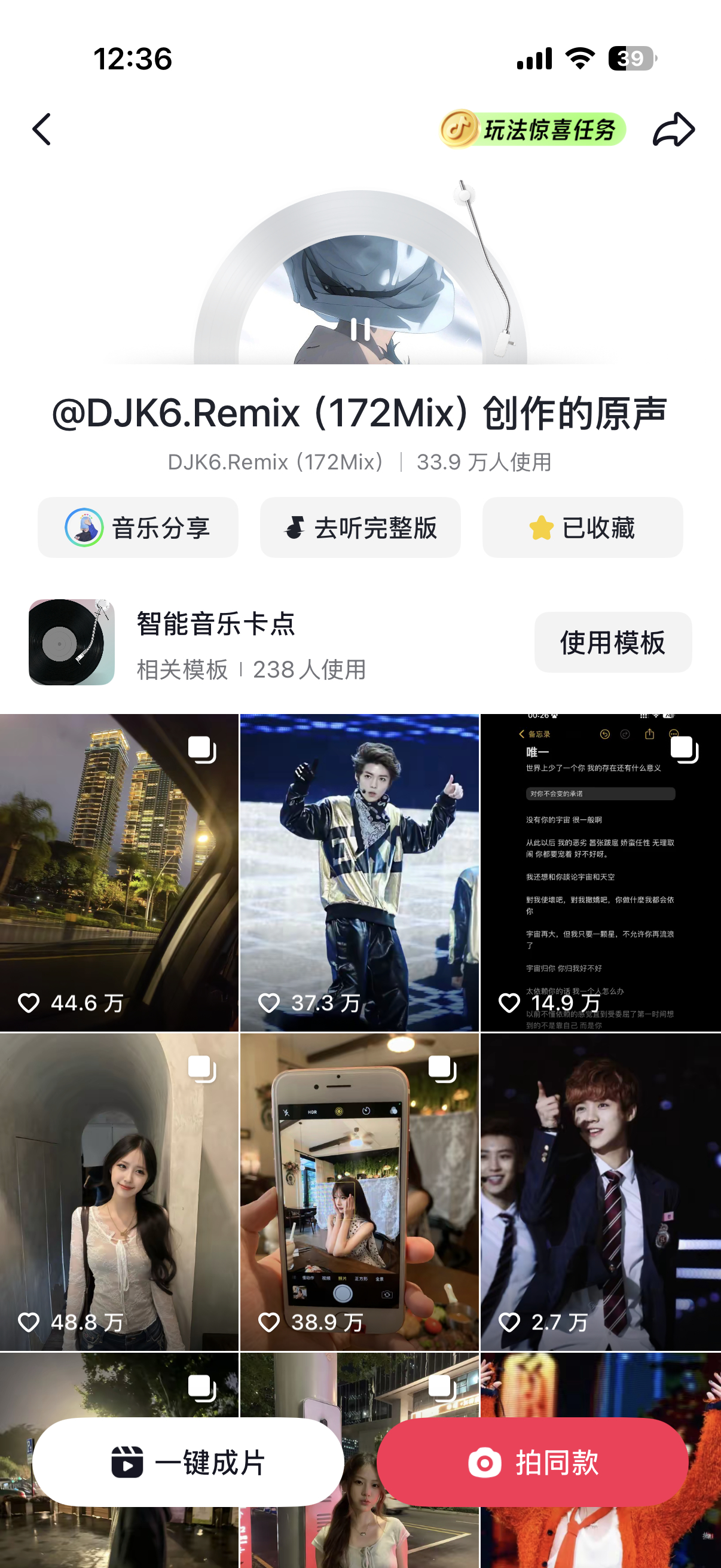 时差就这样爆了又爆 