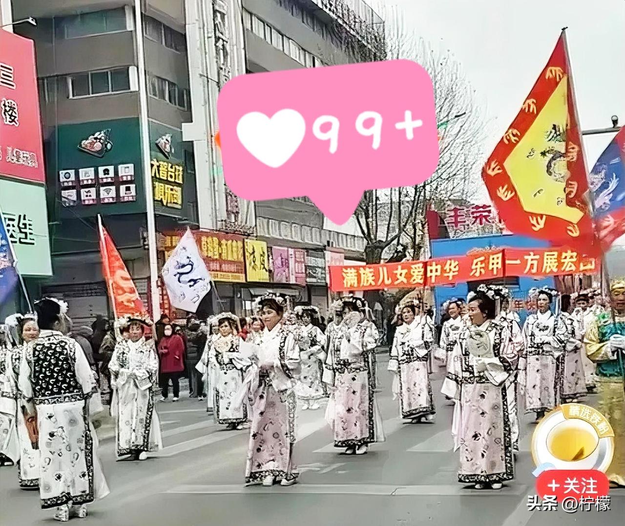 满族icon的儿女举着八旗的旗帜，是不是真心爱中华，真正的爱国该以五星红旗为标志