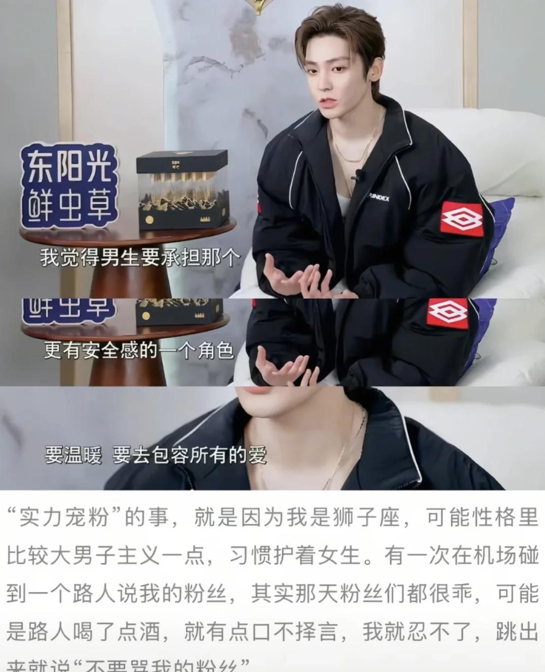 侯明昊不是gay是一件很伟大的事情
娱乐圈