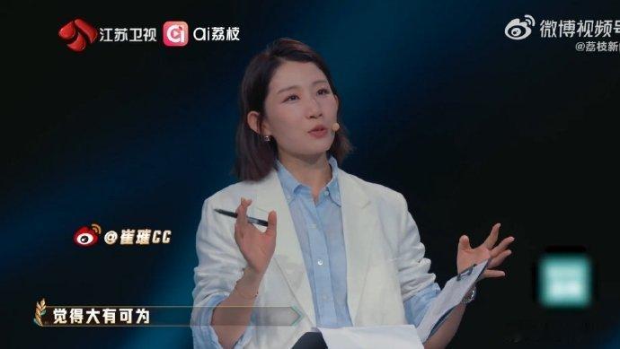 高能量00后称闲下来会焦虑00后闲下来反而会焦虑 00后求职者始终保持高能量，闲