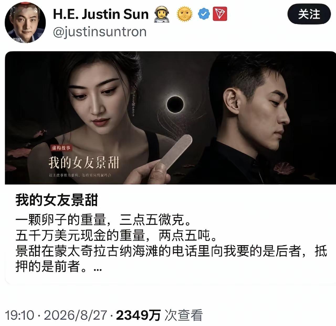 热度炒到全网沸腾，一句希望她好，就能翻篇吗？
 
整件事的走向，真是看得人眼花缭