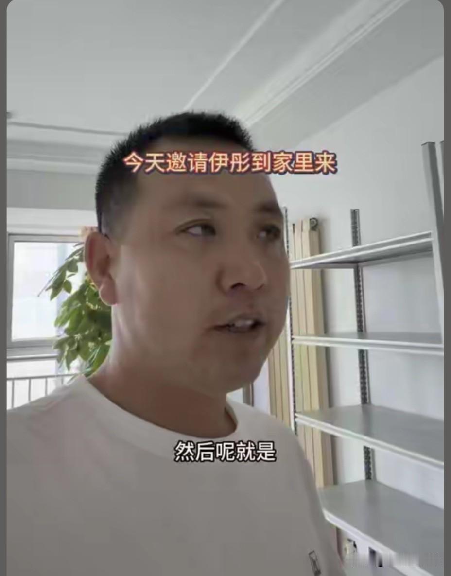 要是说不是剧本吧，做为林区小明女友和林区小明分开住，去林区小明家里还特别客气，根