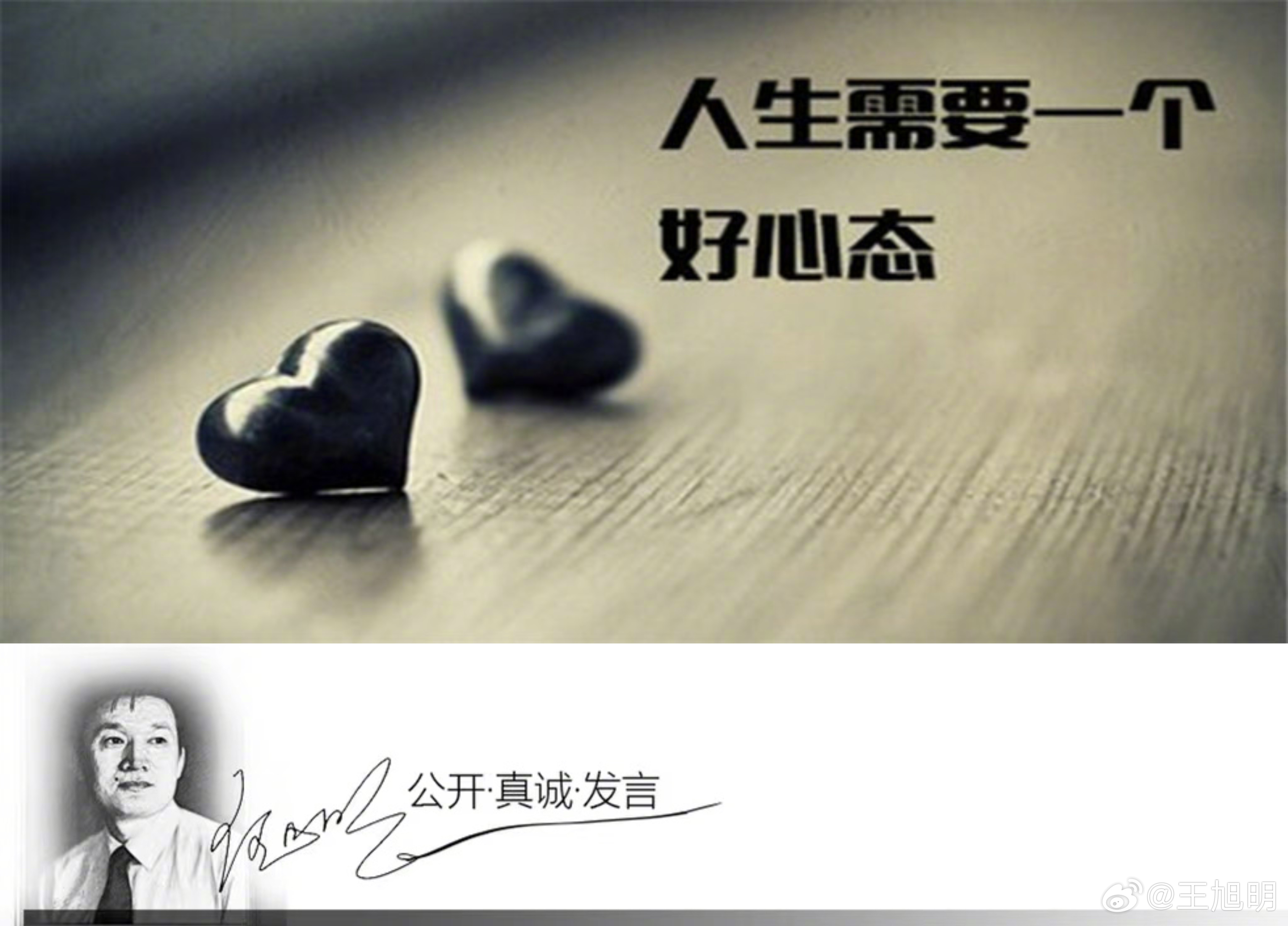 #明说真教育#有媒体请我就今年即将到来的全国高考再说点话。我想到今天看到的三个帖