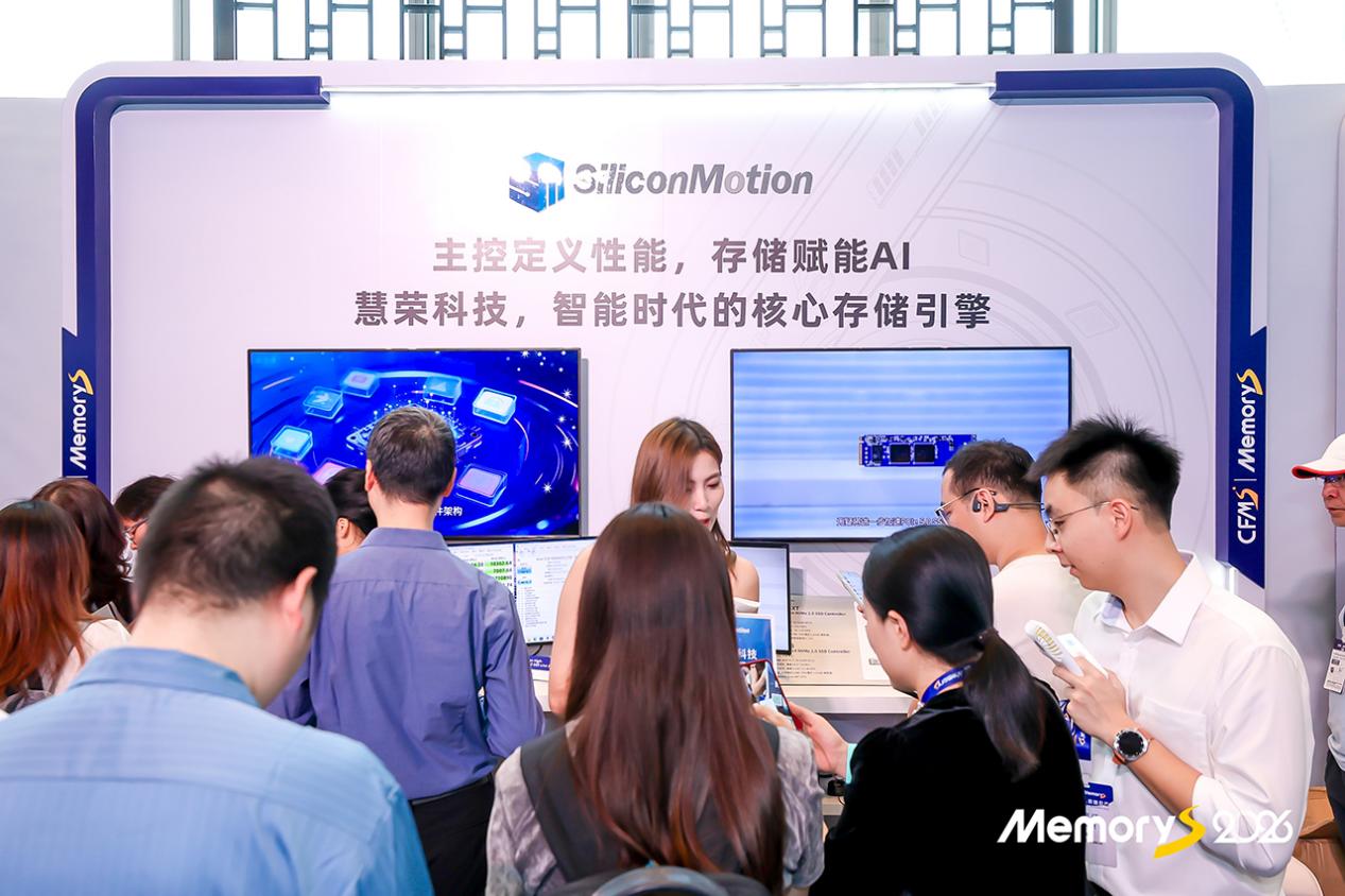 AI應用帶來更大存儲商機 慧榮攜多款AI主控新品亮相CFMS2026