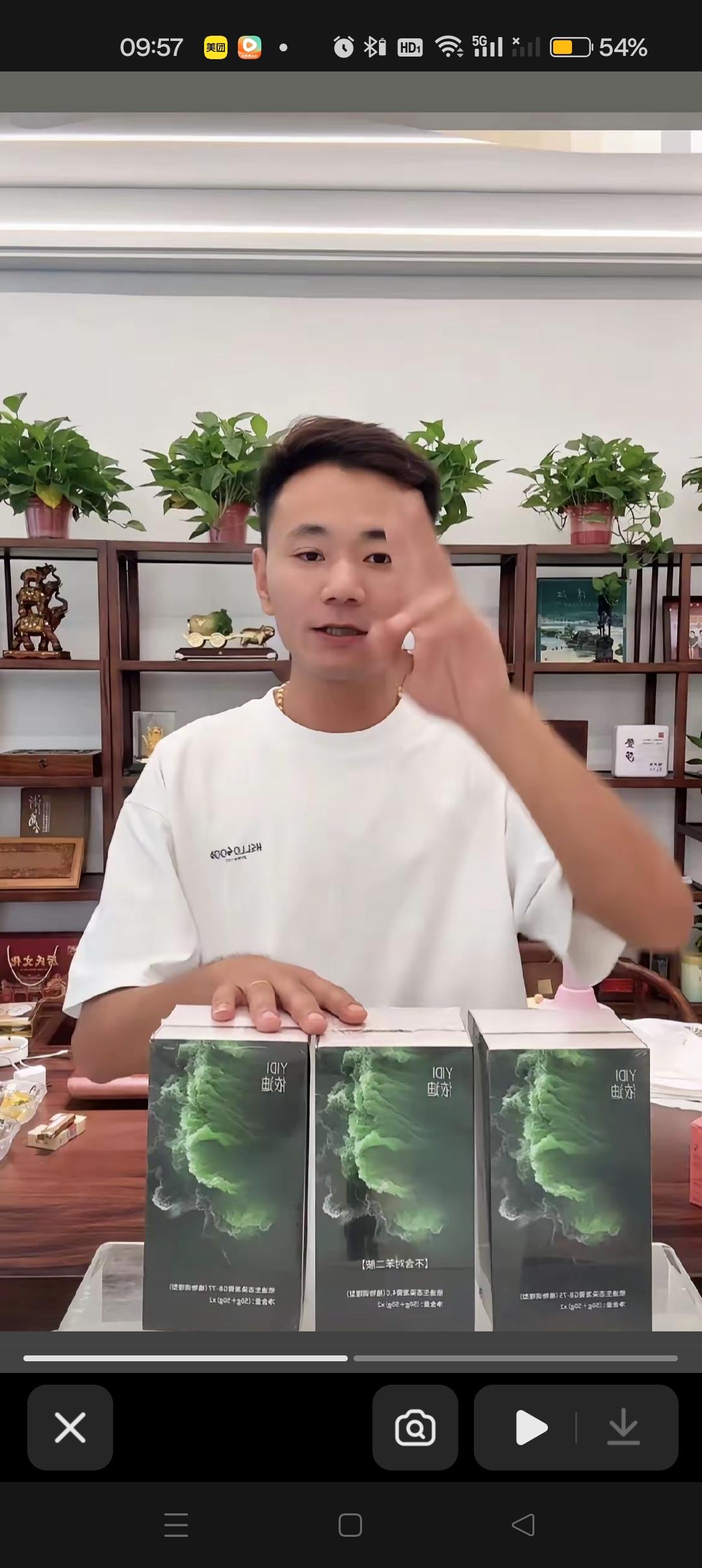 厉怀远今天正式接班成厉董啦😍



厉怀远今天一大早就开播卖染发膏，他风趣的说