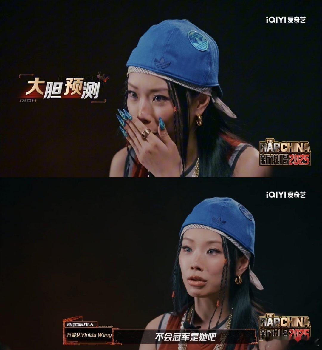 李由音怪物新人 被李由音的实力震撼到了！新说唱2025 1v1callout超燃