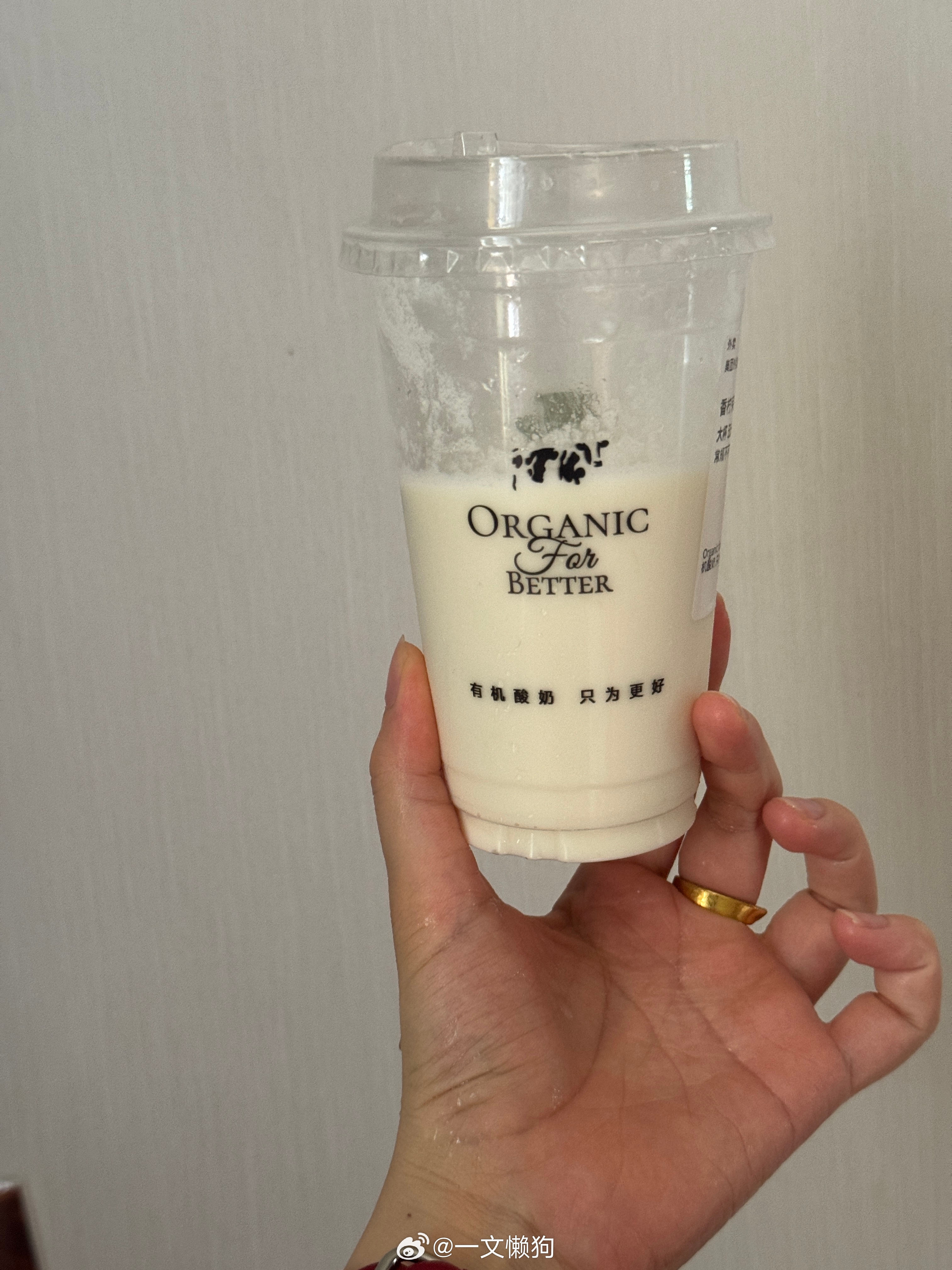 现在奶茶仿佛是打着不可去冰的旗号明晃晃减少分量，谁敢信这是把冰挖了的少冰