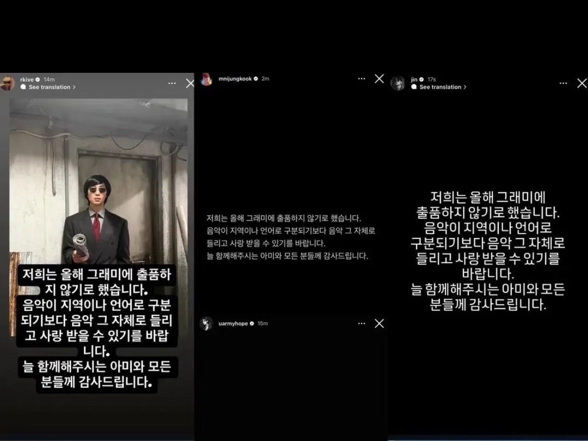 格莱美删除BTS表演舞台一亿播放量的《Butter》舞台说没就没，格莱美这手速也