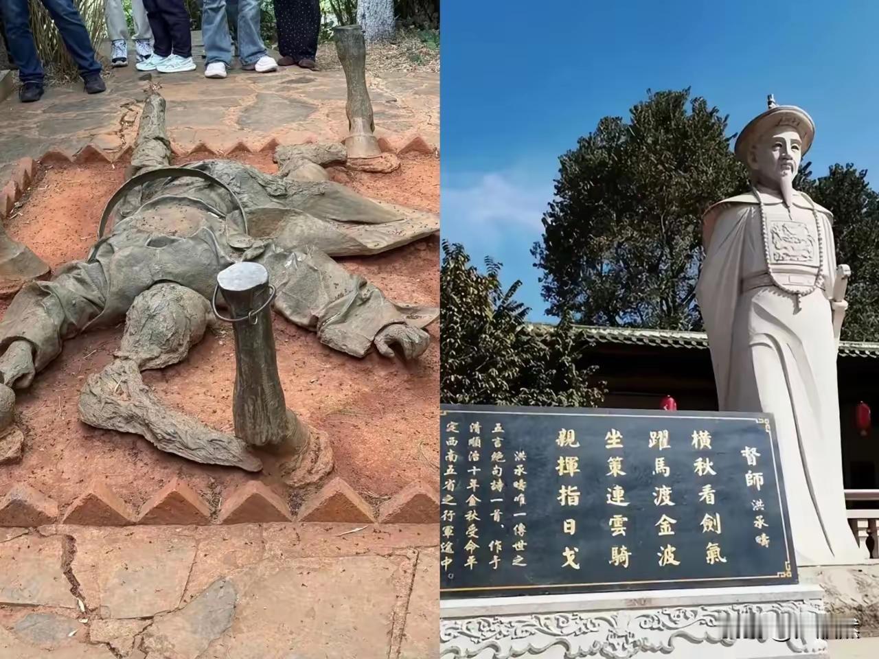 永历悲歌主题，必须让朱由榔站立、洪承畴吴三桂跪下
昆明池水曾楼船，后人要写前人传