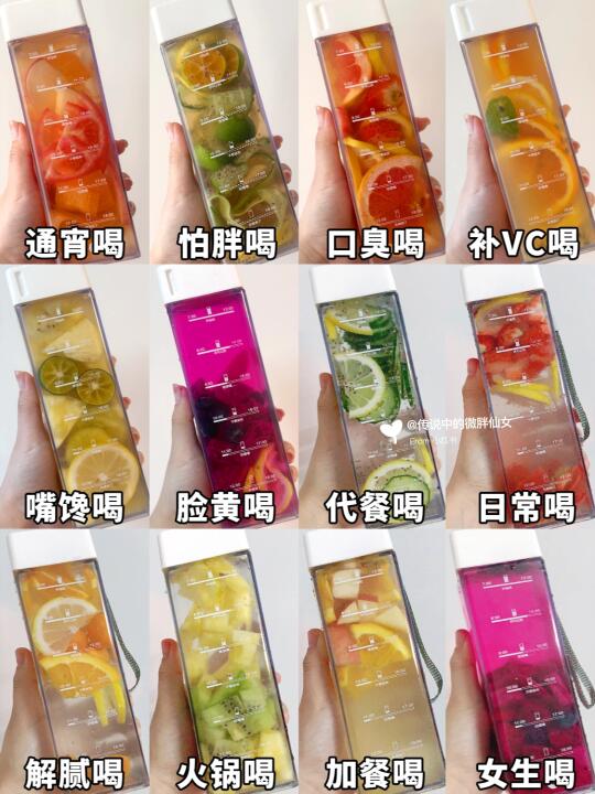 ㊙️适合不同人群喝的水果茶！来抄作业……