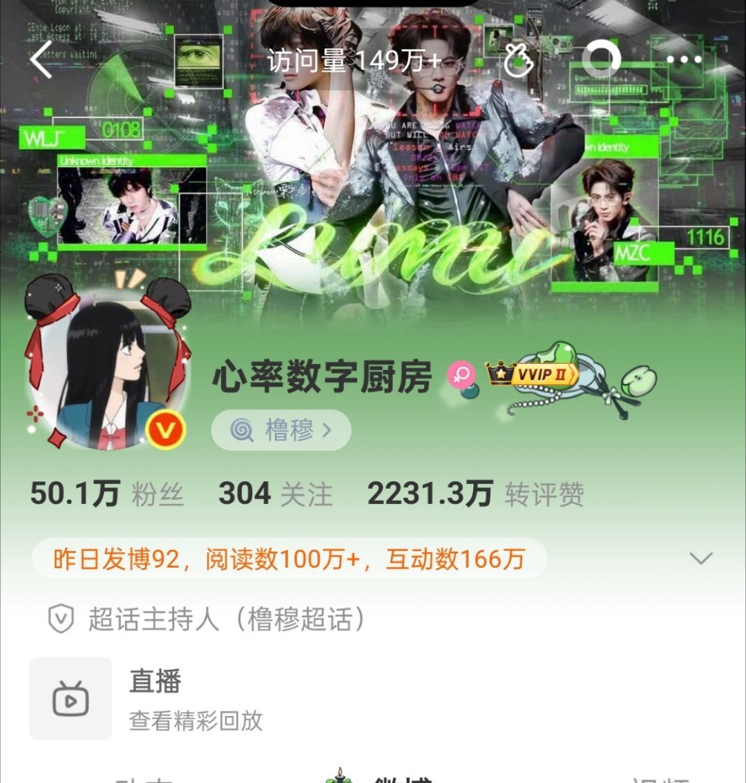 如何看待橹穆总统大粉大美女厨被其他丝恶意买上50w粉？ 
