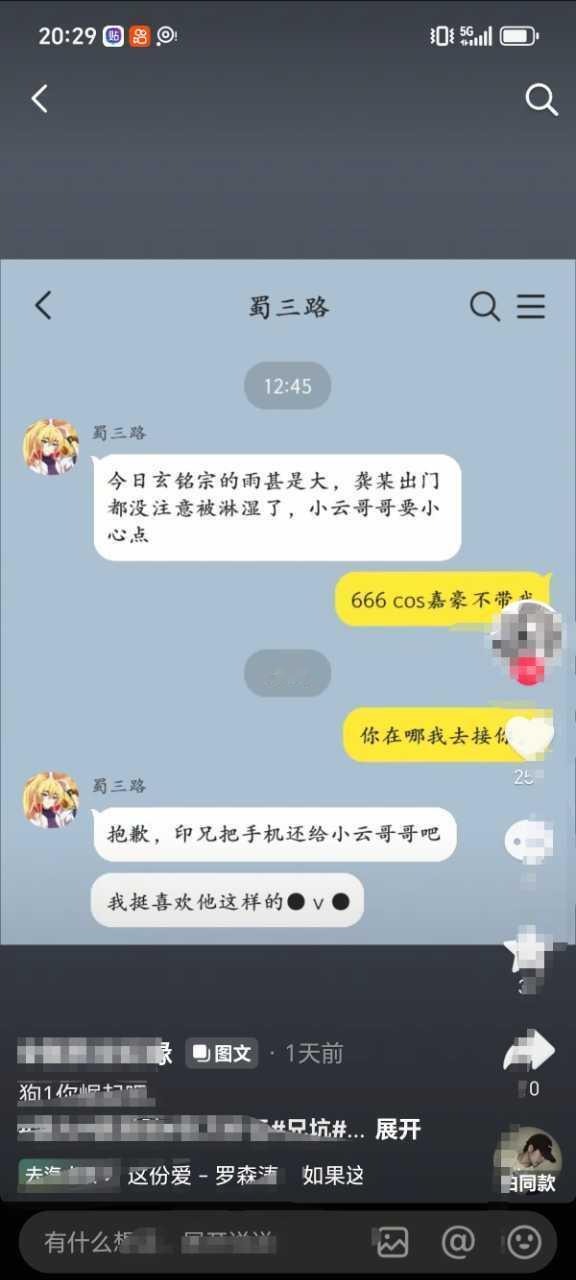 这是达摩眼中自家心肝的智商 