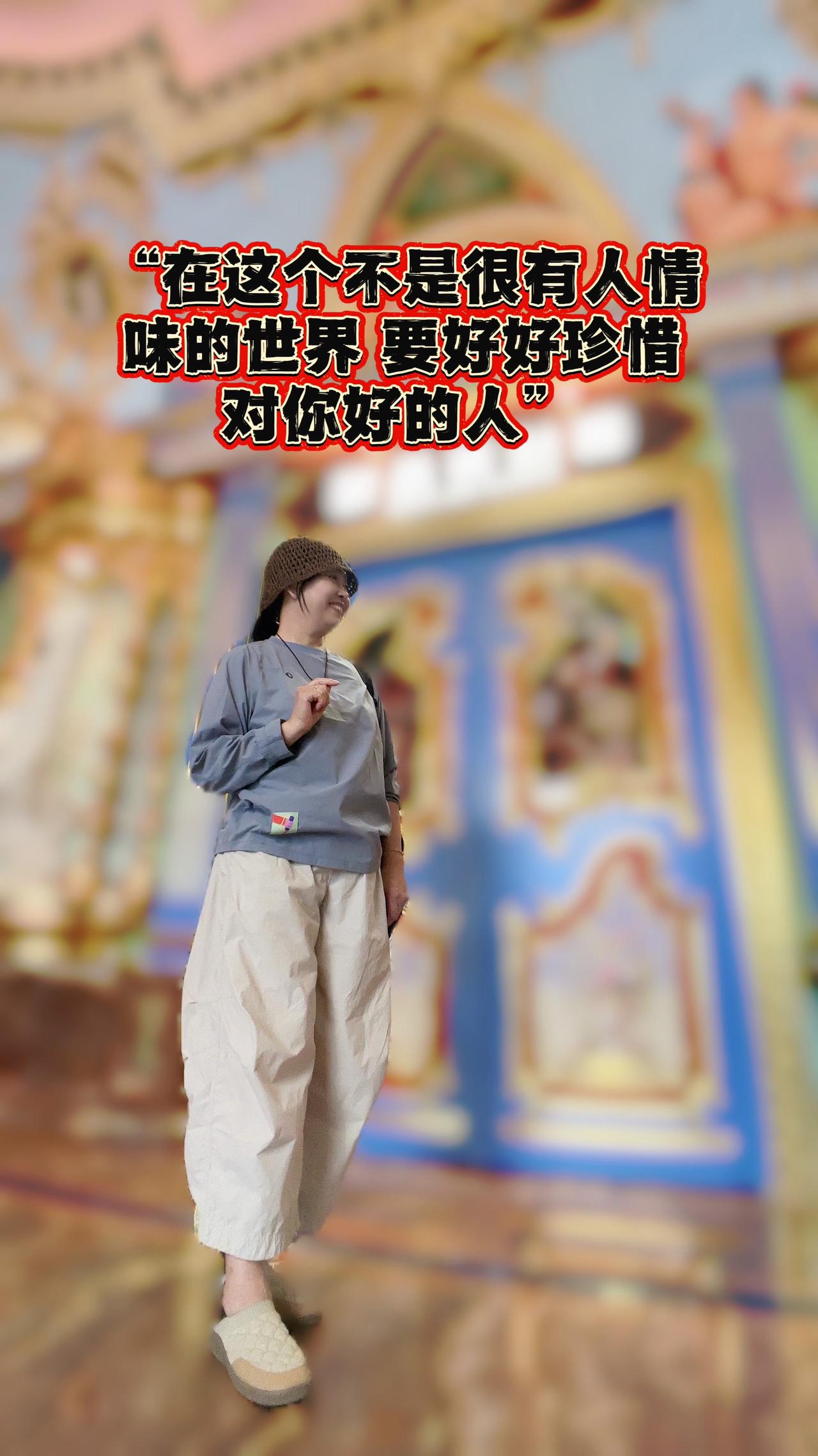 最近刷到一句特别戳人的话——“降低期待”。

不对任何关系抱太高期望，不对随便什