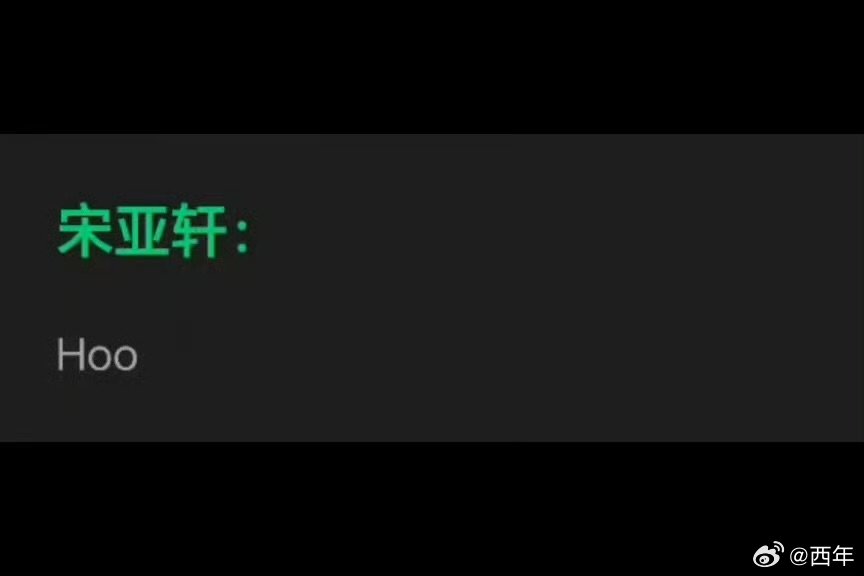 宋亚轩我只要我开心开头宋亚轩我只要我开心开头、好听的~时代少年团新歌我只要我开心