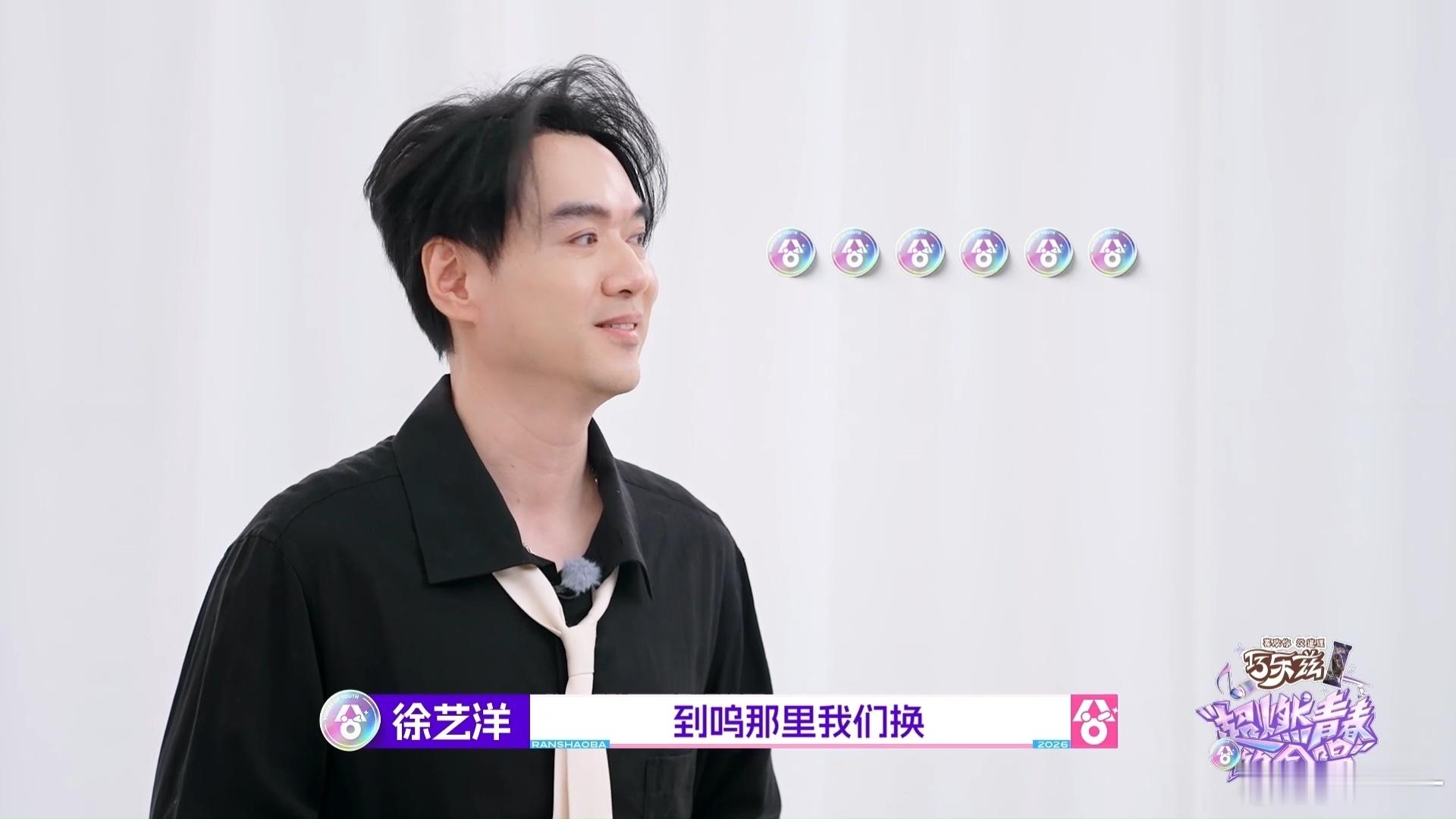 赵兆管不住姐姐控不了孩子 真心被赵兆委屈的模样戳中了，本想好好主持控场，结果又被