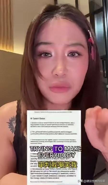 “黑红也是红”！
能说出这种话的，
还指望她有什么不敢干的。
在她的字典里，
真