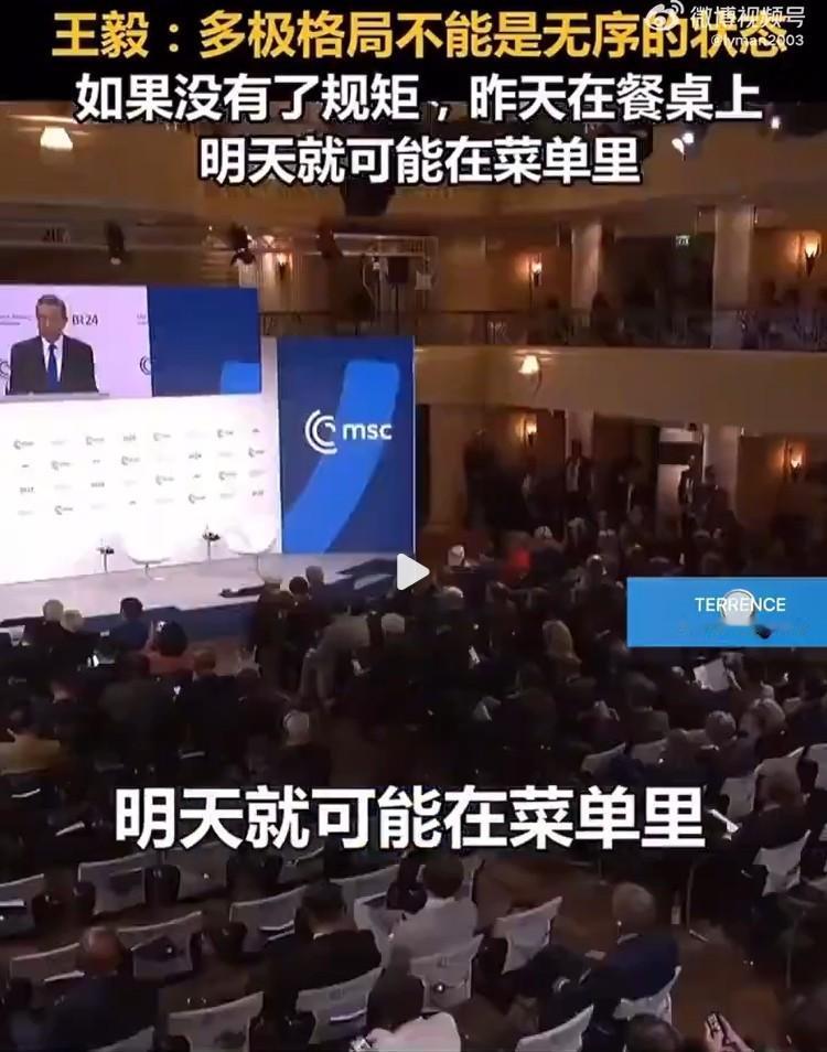 中方一句话逆转局面，欧洲所有大国一致响应，白宫却乱成一锅粥！

西方媒体普遍认为