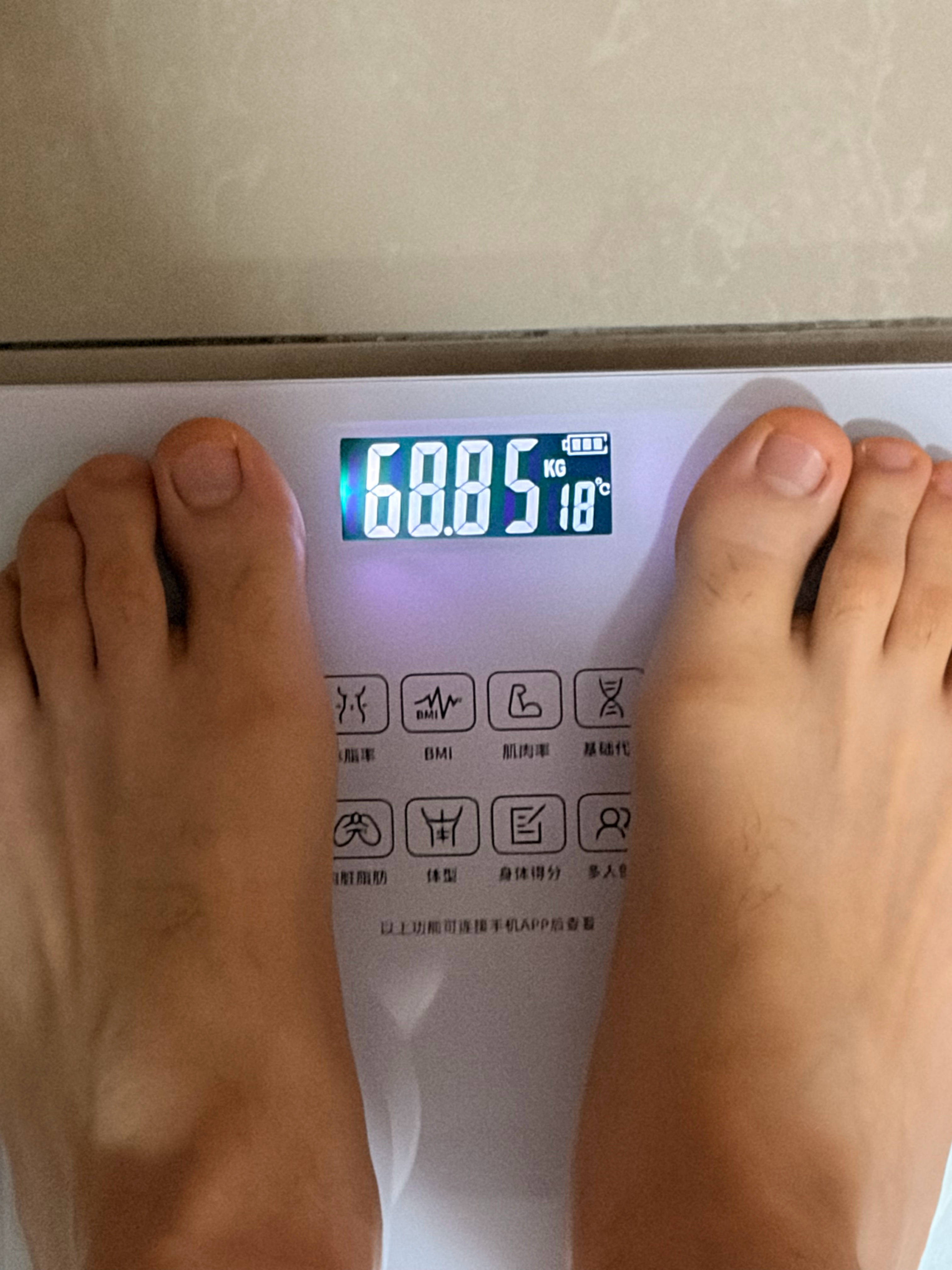 今早体重⬇️体重管理