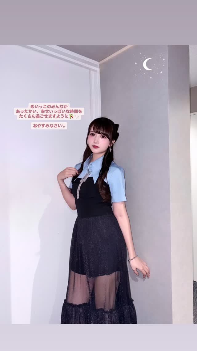 冈田梦以