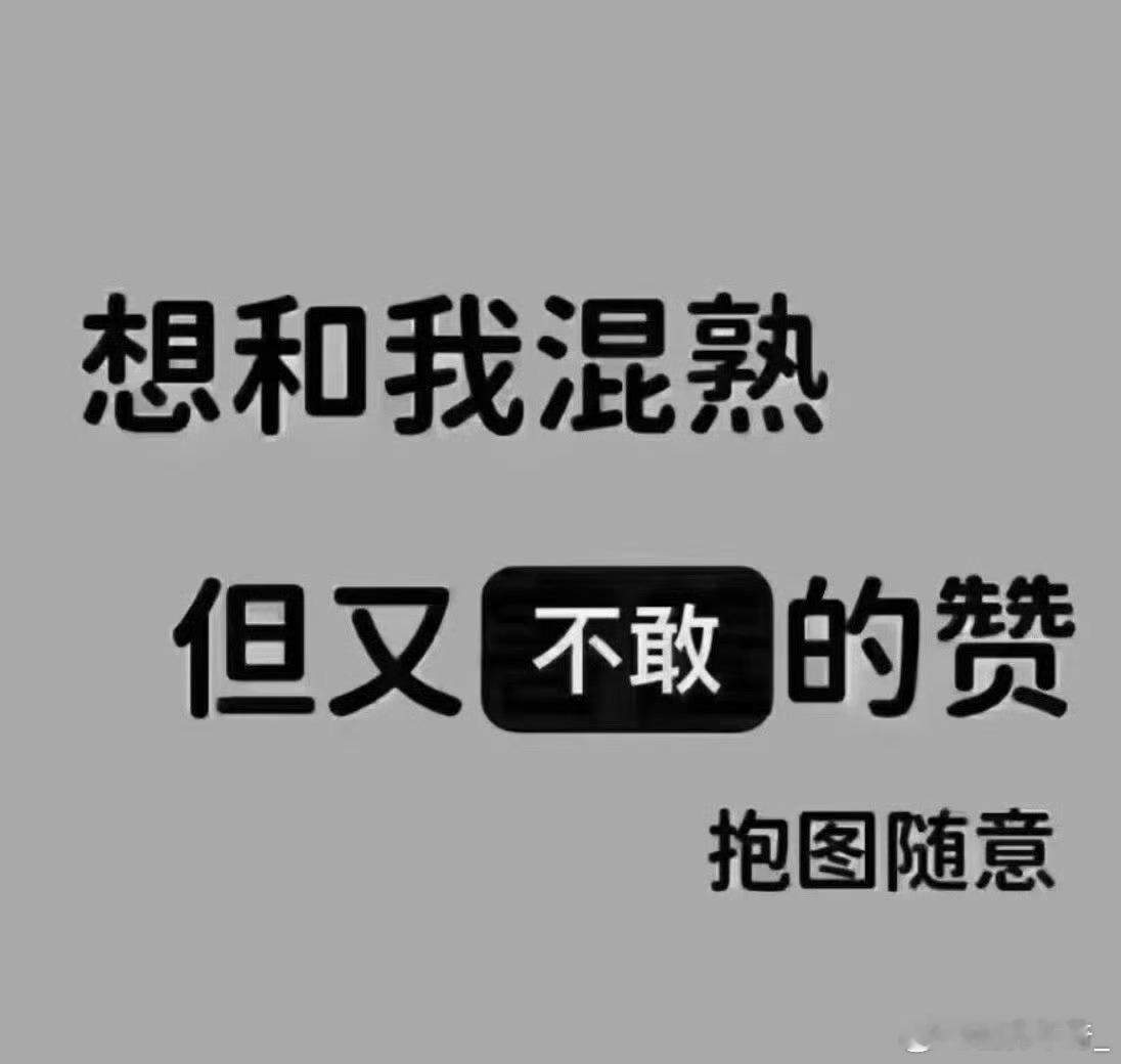 我哭了吧
