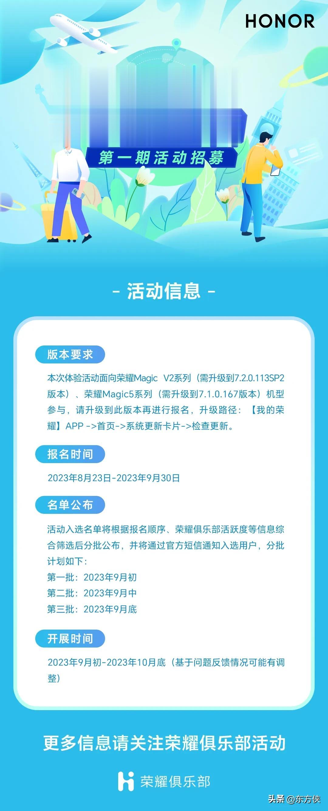 荣耀手机也开始支持谷歌GMS服务了，有翻墙需要的荣耀用户可以报名体验了


GM