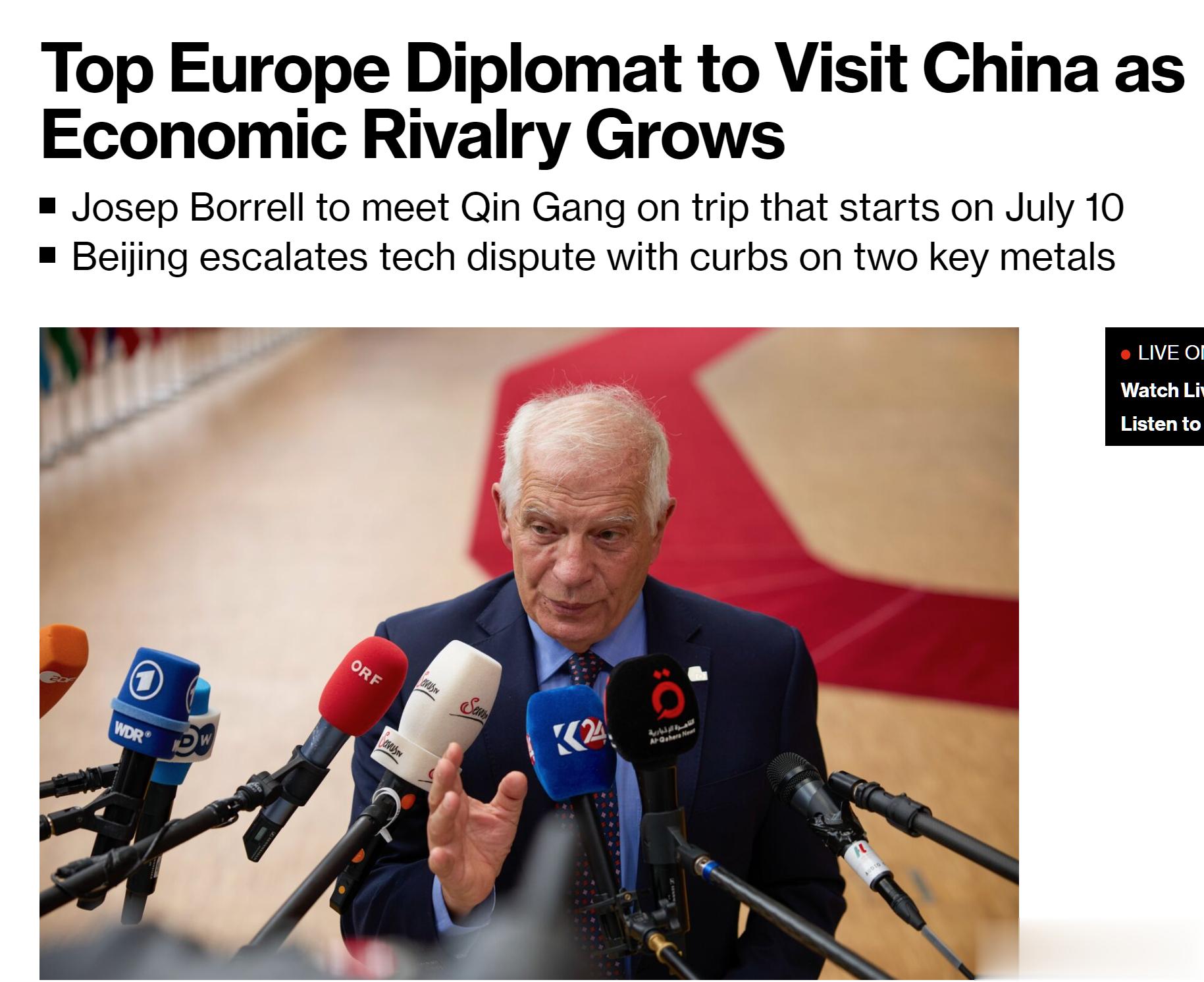 彭博社周二援引欧盟驻华大使豪尔赫·托莱多的话说，欧盟外交与安全政策高级代表何塞普