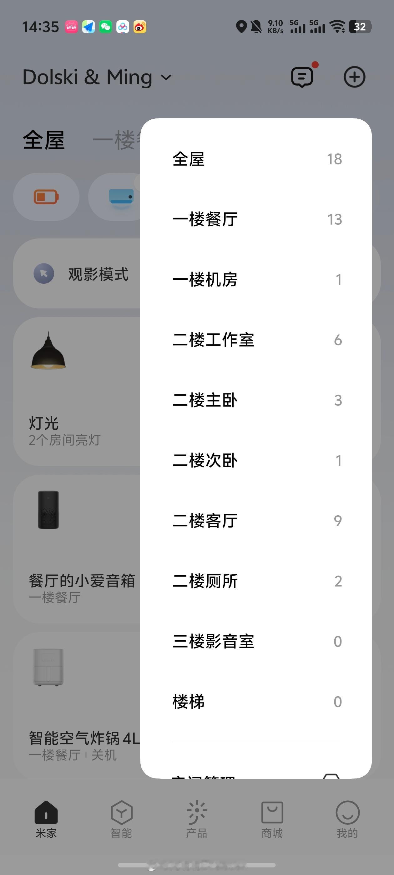 实话说，在智能生态方面，综合设备多样性、价格和功能，小米确实很难找到替代品。最近