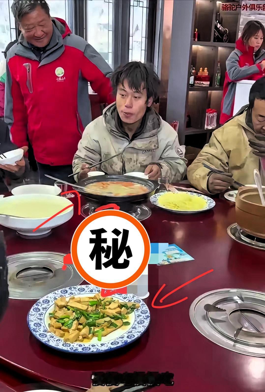 七星山荒野求生赛主办方“认怂”这波操作，真的太明智了！
14名选手在零下好几度的