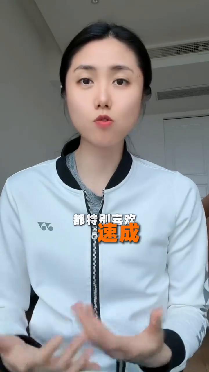 为什么你学羽毛球总是一看就会，一打就废？今天给大家分享一个原理，动作链。举个例子