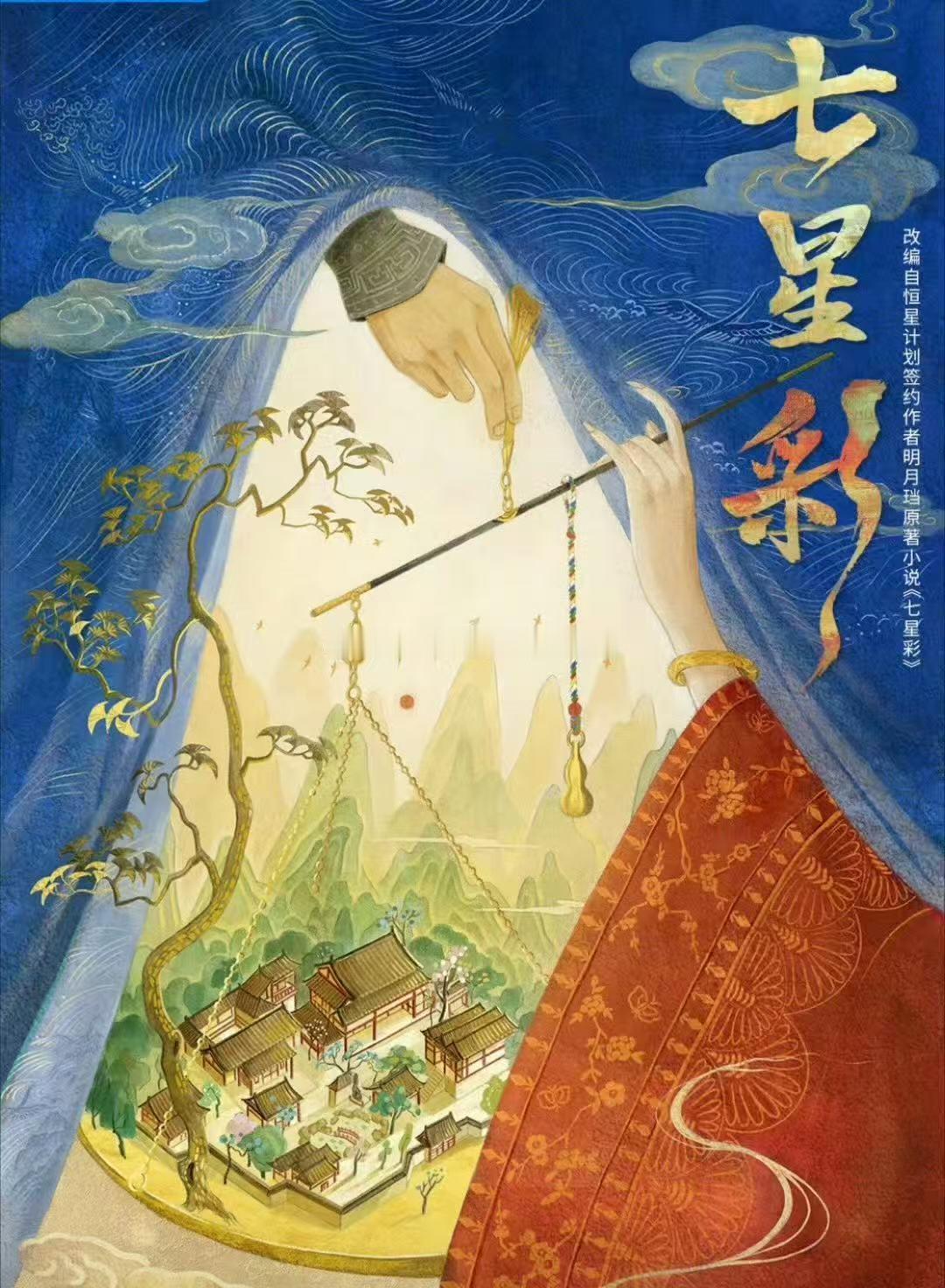 虞书欣敖瑞鹏七星彩七星彩虞书欣敖瑞鹏 哇哦！有点想看唉～ 