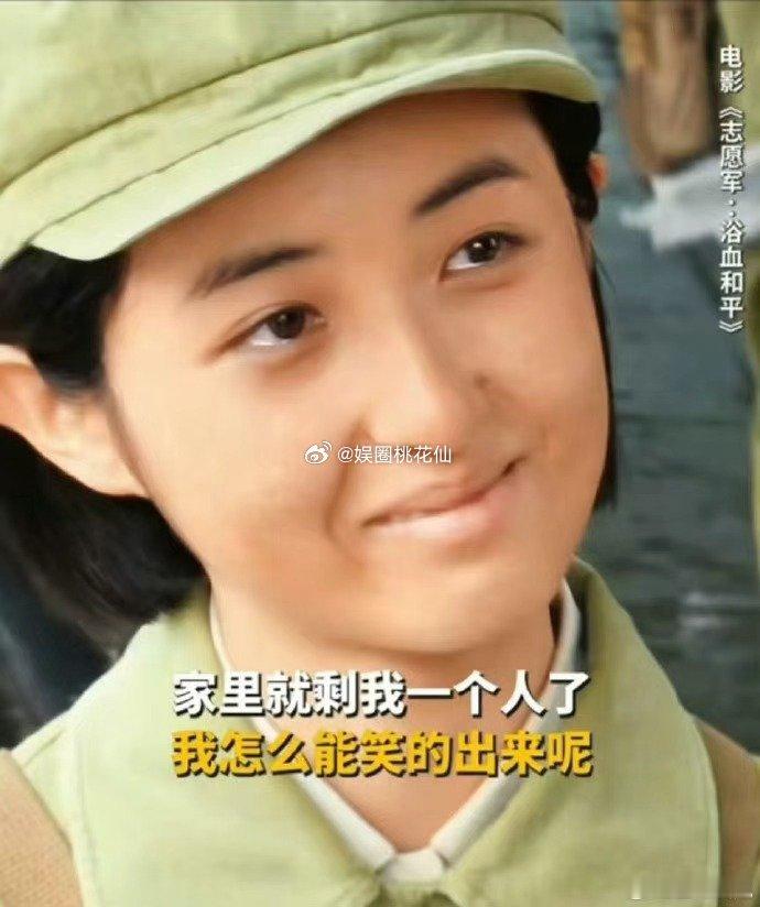 张子枫最让人心疼的一个笑 张子枫的演技真的是好牛呀，眼神里面讲出了很多的故事感来