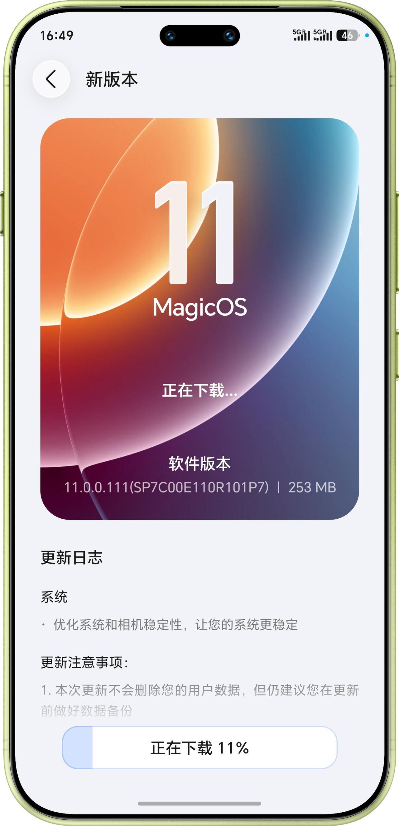 荣耀Magic9 Pro Max相机的优化又更新了，刚刚看到数码圈内大佬分享，这