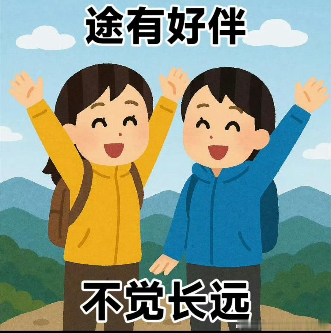 和对象喜欢不同的球队怎么办 不用强行统一主队，吵完转头就一起吐槽离谱判罚，关系铁