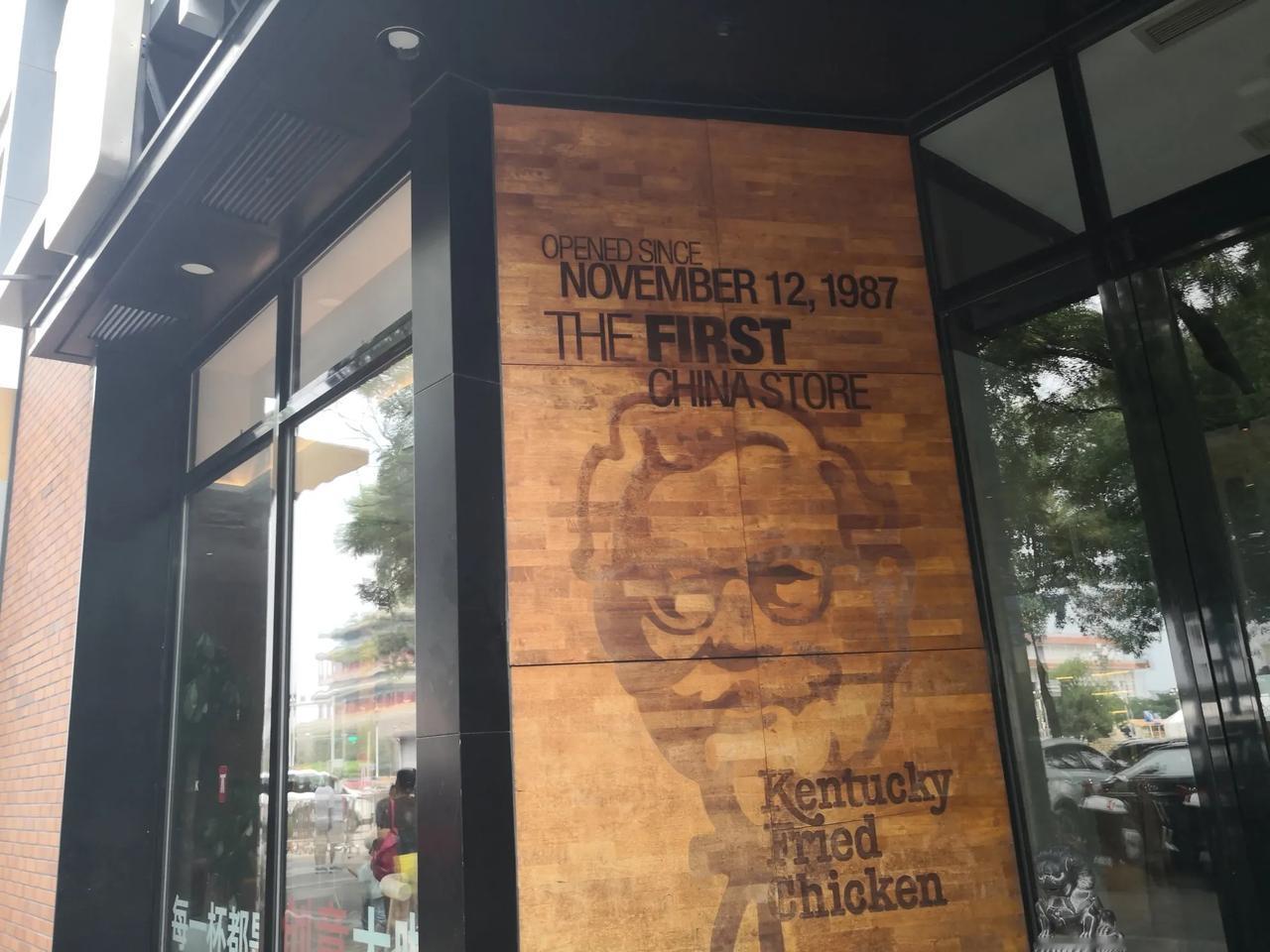 今天中午我们一家人去到前门大栅栏逛街，走到前门大街正好赶上饭点，起初打算去麦当劳