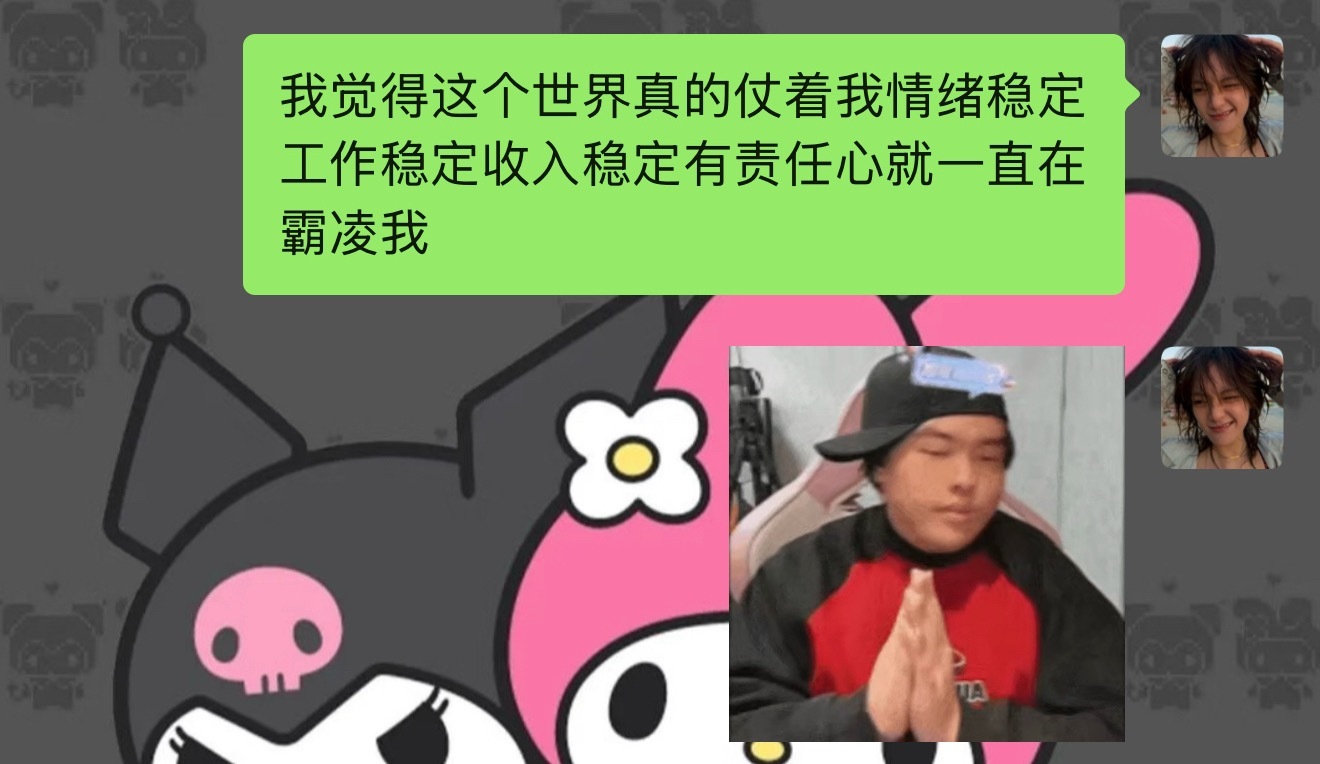 能放过我吗 什么时候逃离原生（） 