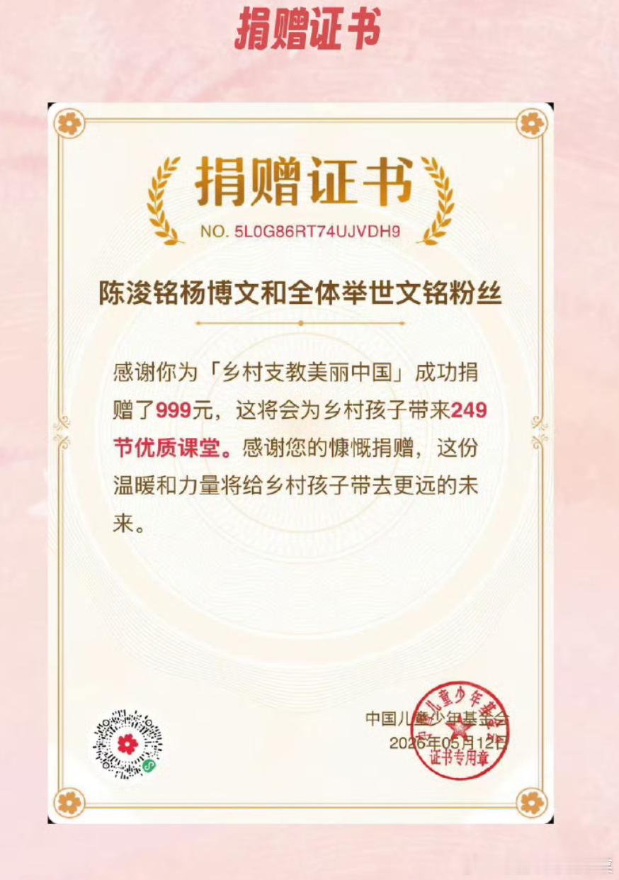 tg jswmp就🍊过一次吧 哪来的钱做生日应援？ 