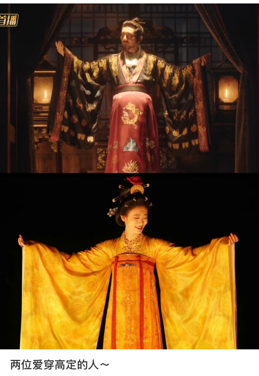 杨紫当年的梗现在还能笑哈哈 我带大家看锦绣芳华的梗：Labubu有自己的大唐高定