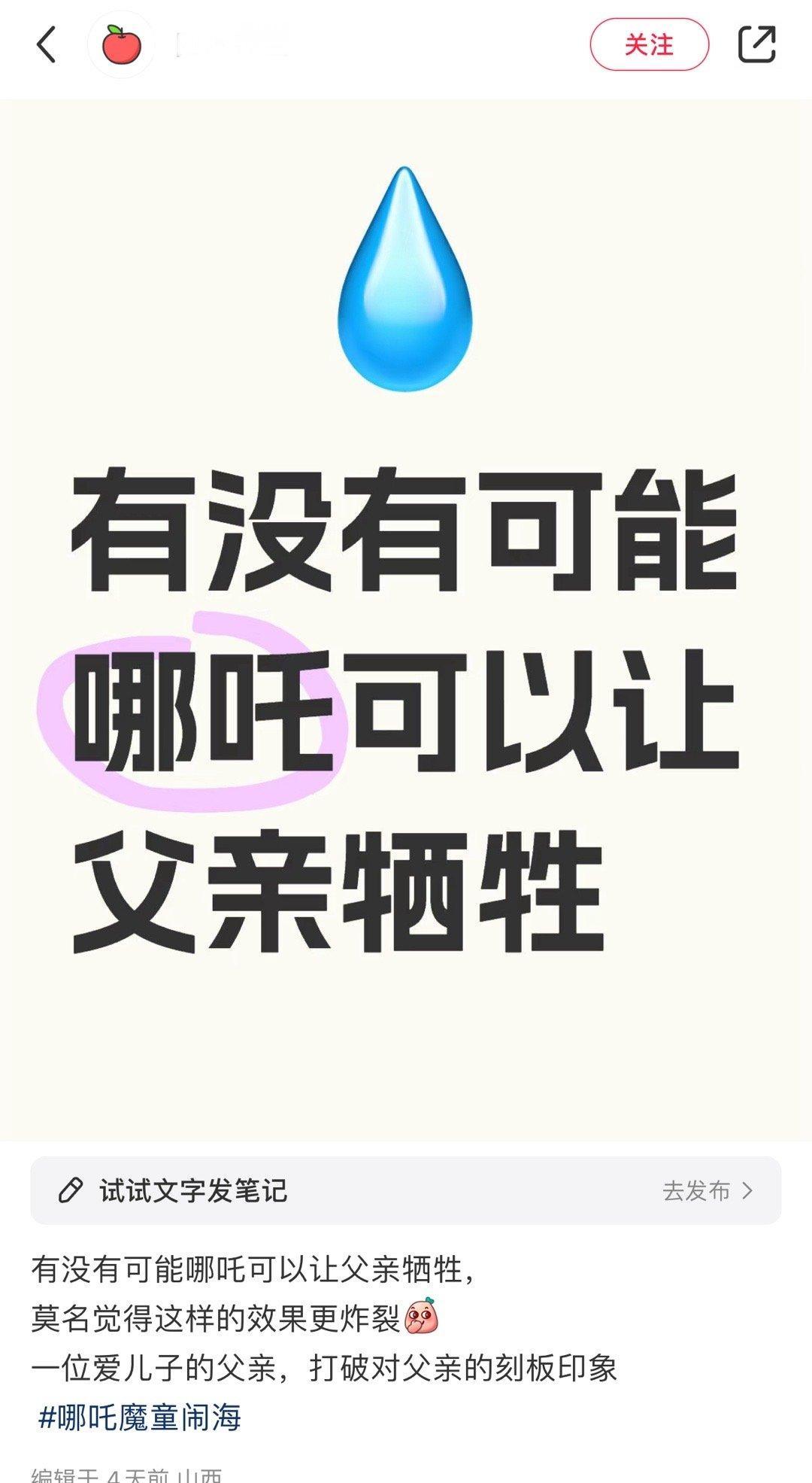 不知道谁做了图二，太牛了，跟图三有得一比 