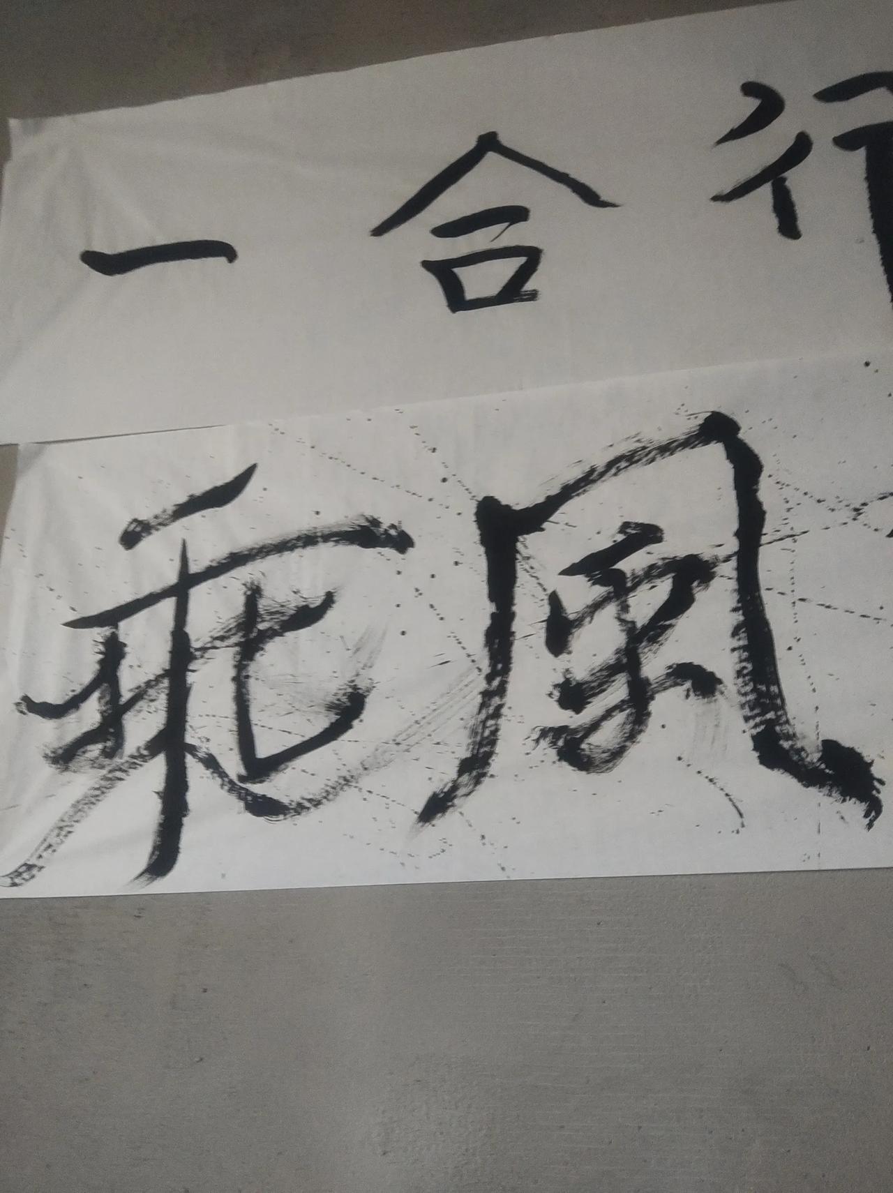#上联：贫在闹市无人问，下联怎么对#