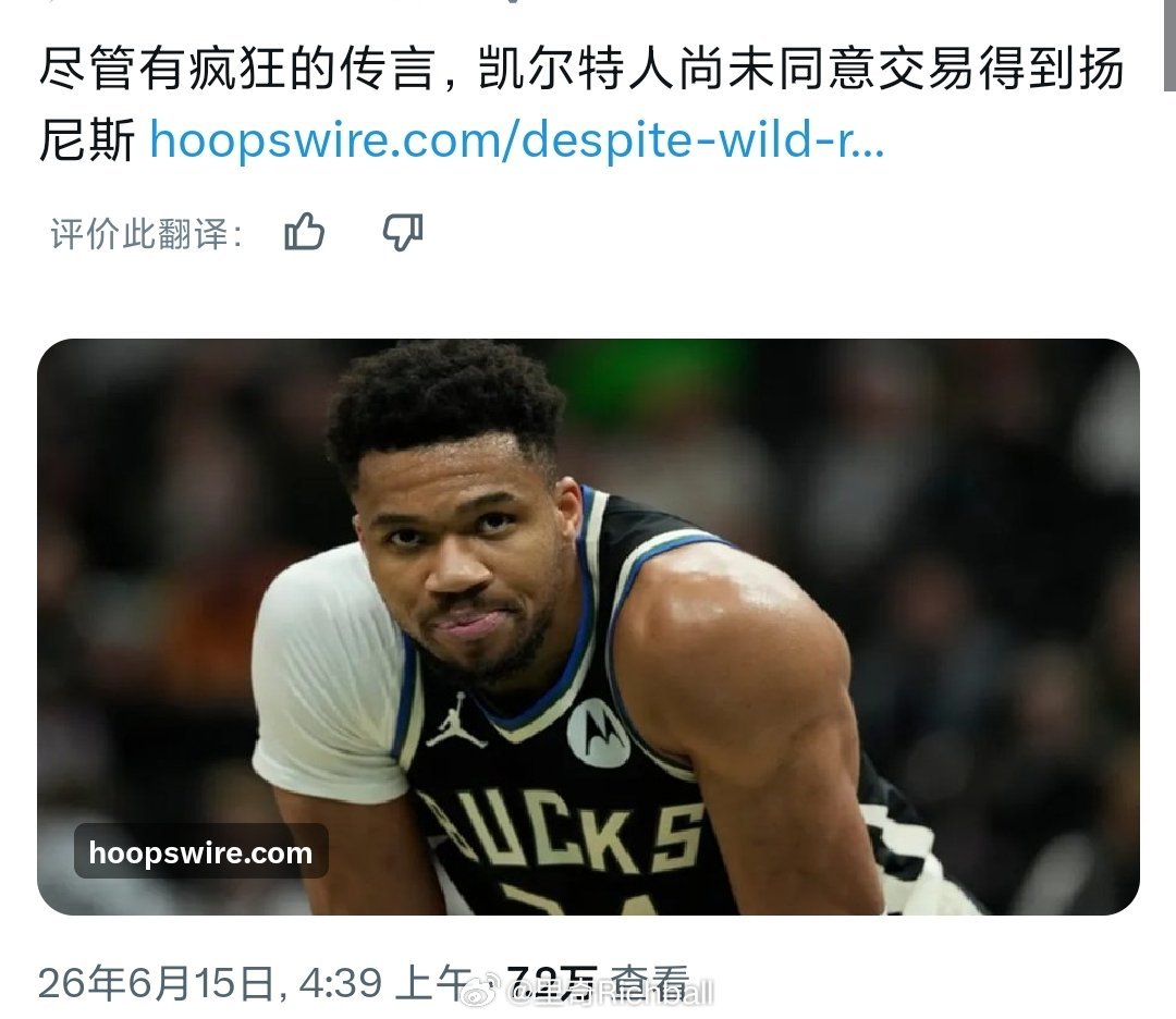 尚未呢nba