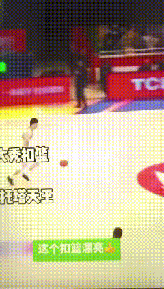 张镇麟秀爆扣，接球三步跳起，双手爆扣。                     