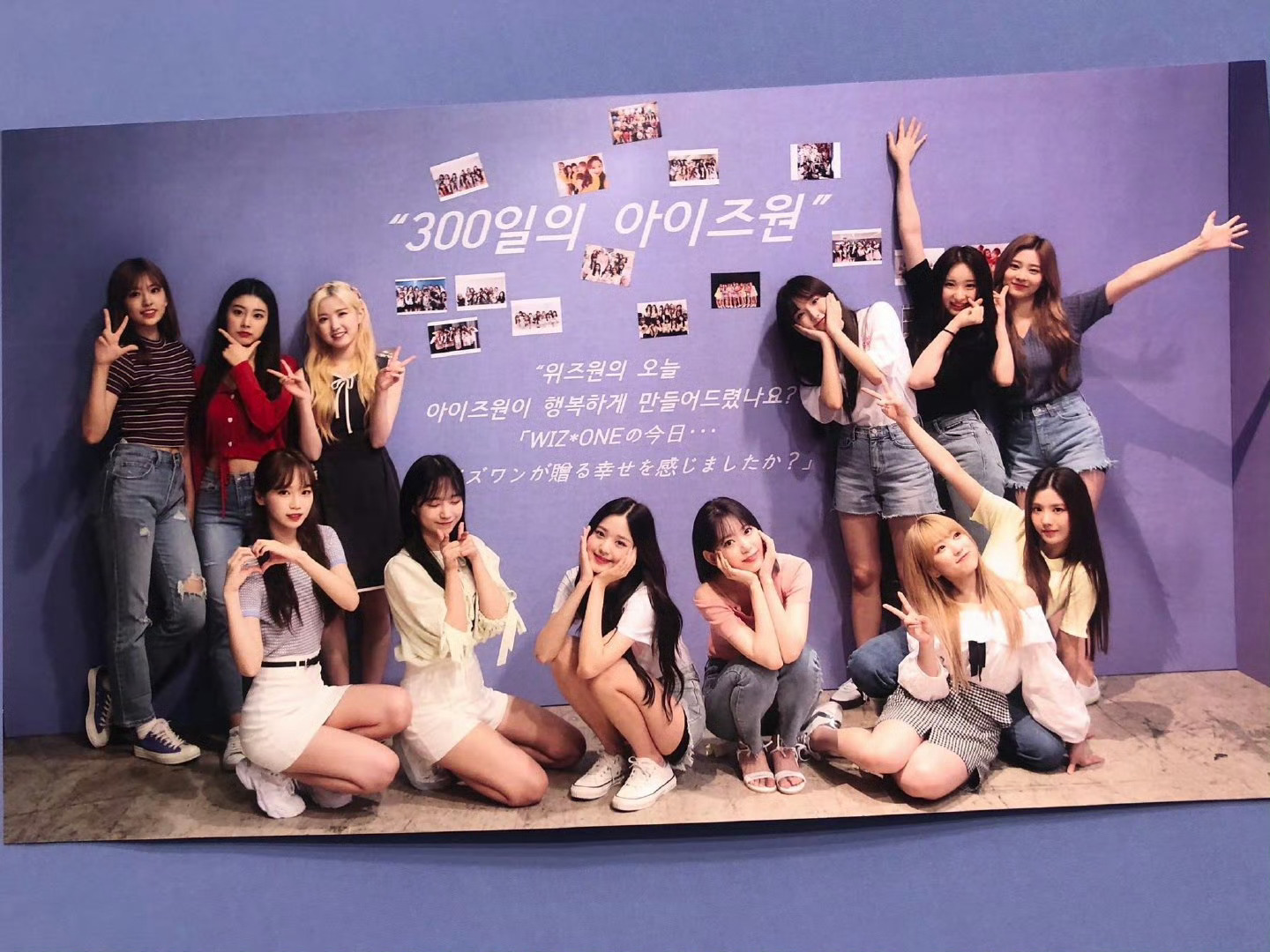 IZONE[超话]  出道300天izone ​​​