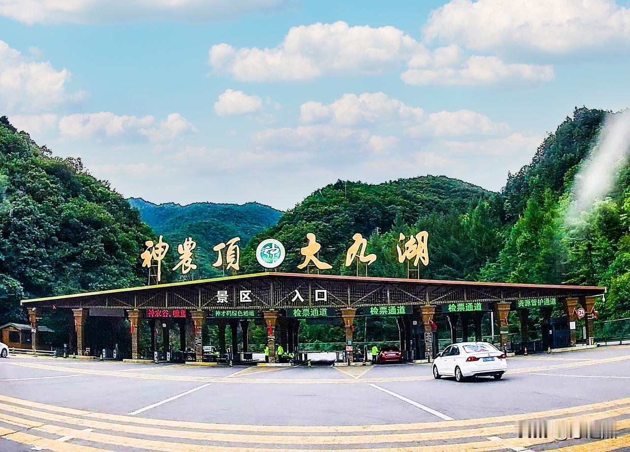 从文旅部对违规景区重拳整治中，想起了前段时间在神农架景区遇到的一件事。
那天过神