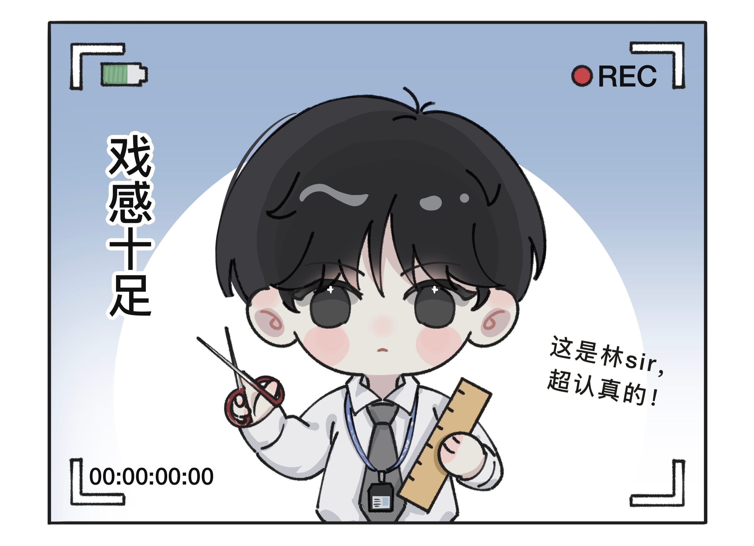 本周我完成了连续7天铁粉打卡，与的铁粉值额外增加1分！成毅成毅林彦廷成毅狩谎成毅