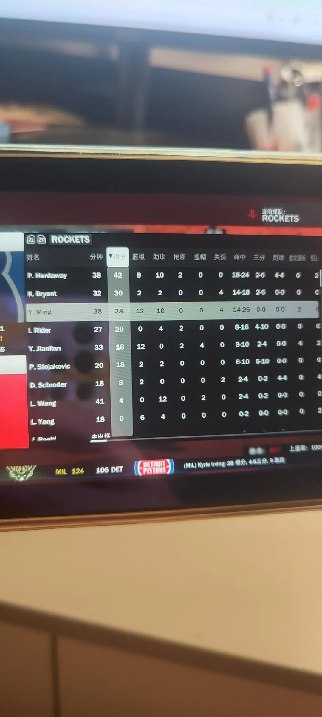 姚明能否在目前的联盟立足？我拿2K实验了一下，利用姚明作为进攻发起点，配上投手和