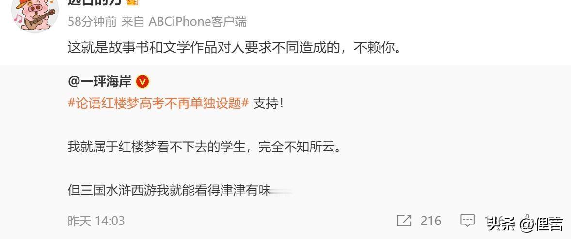 全民低智化的趋势在加速之中。不需要很久，整本的三国水浒西游还有故事会什么的也没人